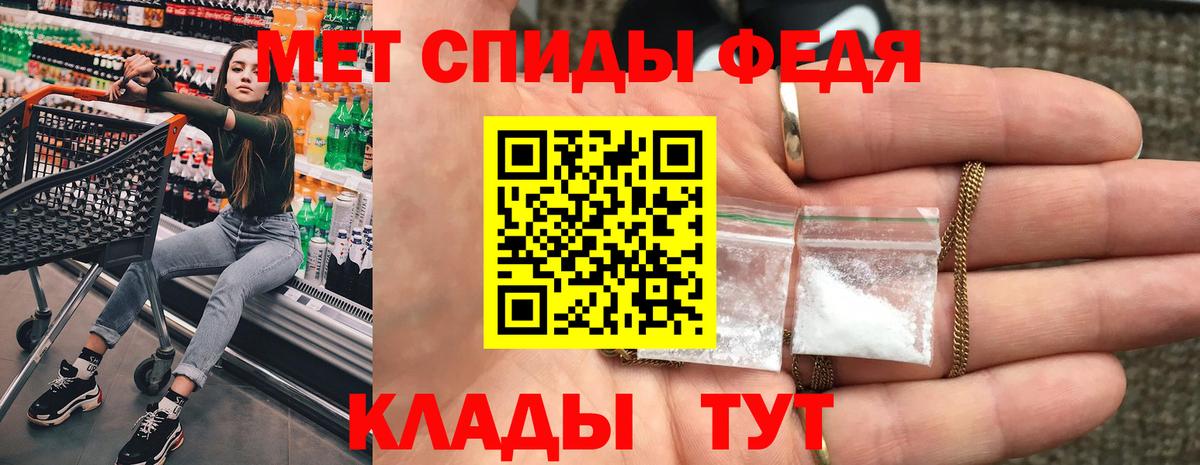 ОМГ ОМГ   Амфетамин VHQ  Амфетамин  Вход с VPN  Дальнегорск 