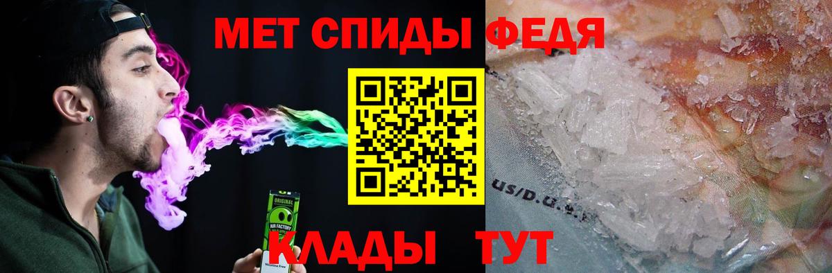 АМФЕТАМИН VHQ Дальнегорск