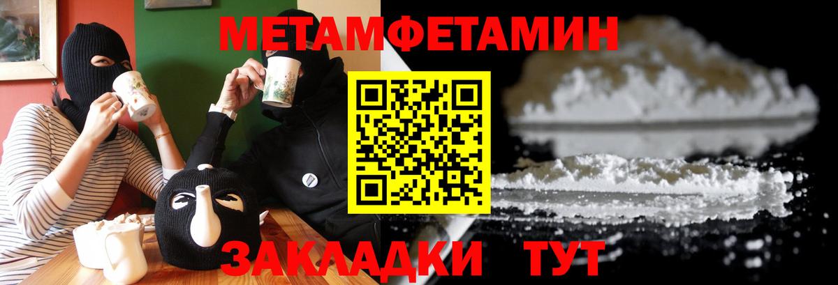 Amphetamine  Дальнегорск  Amphetamine Premium 