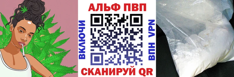 кракен маркетплейс  площадка какой сайт  Alpha-PVP мука  как найти наркотики  Дальнегорск 