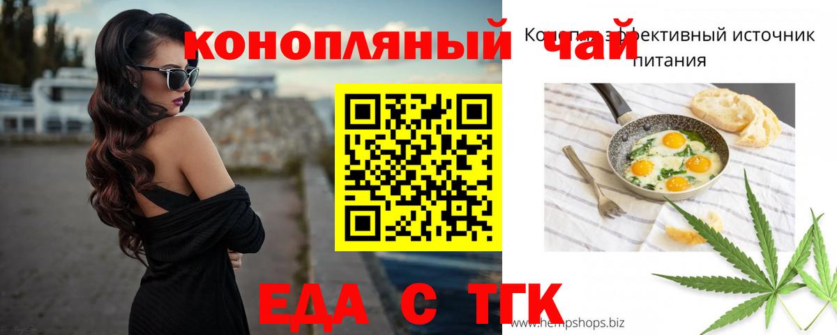 Canna-Cookies марихуана Дальнегорск