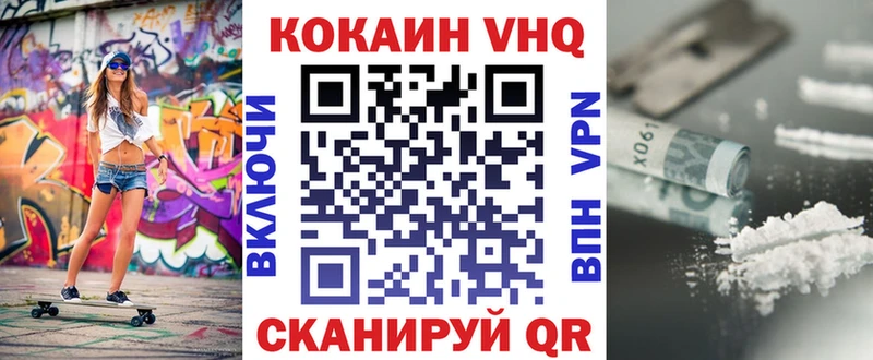 COCAIN Боливия  Дальнегорск 