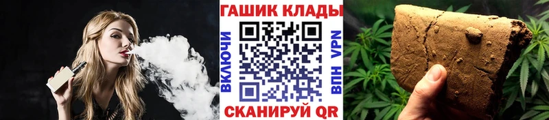 Гашиш hashish Дальнегорск