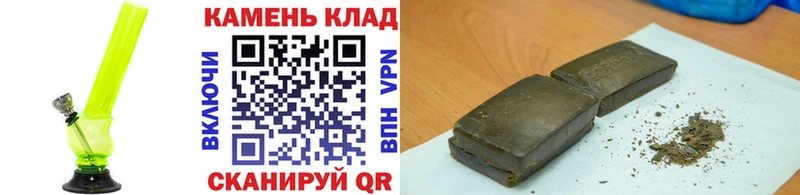 ГАШИШ hashish  Дальнегорск 