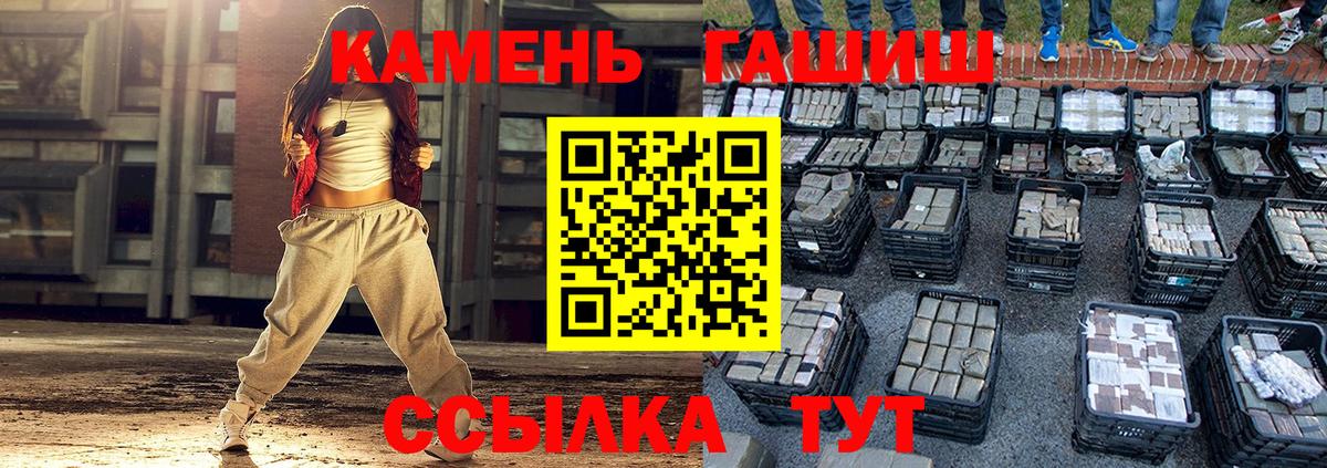 ГАШИШ гашик  ГАШИШ индика сатива  Дальнегорск 