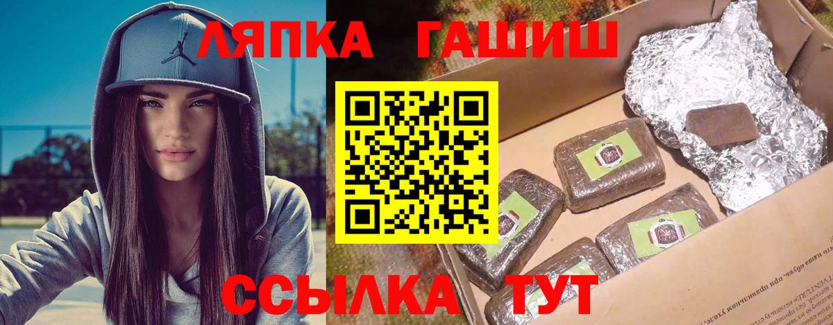 Дальнегорск  COCAIN  Вход с VPN  Мефедрон   Меф МЯУ МЯУ  Гашиш  А ПВП СК  