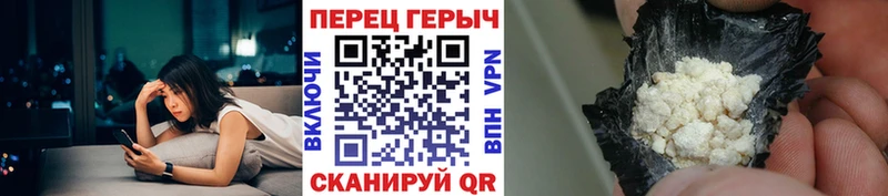 Героин хмурый  Дальнегорск 