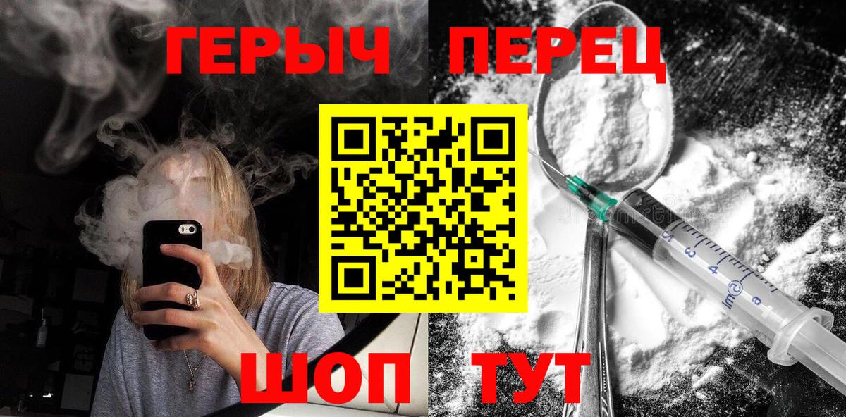 Героин афганец Дальнегорск