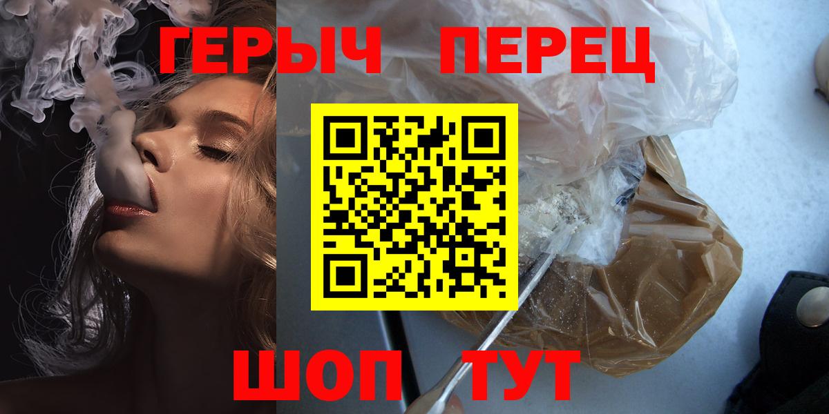 ГЕРОИН Афган  Дальнегорск 