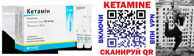 КЕТАМИН ketamine  наркота  Дальнегорск 
