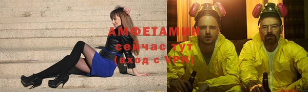 альфа пвп VHQ Балабаново