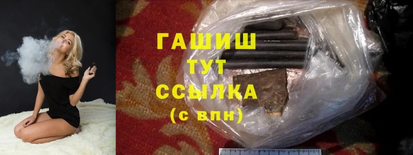 МДМА Балахна