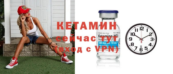первитин Баксан