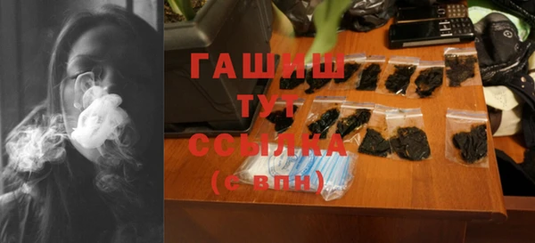 МДМА Балахна