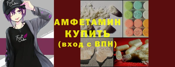 скорость mdpv Белокуриха