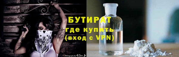 первитин Баксан