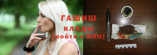 альфа пвп VHQ Балабаново