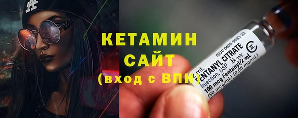 MESCALINE Волоколамск