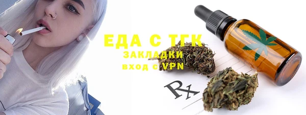 крисы Орехово-Зуево
