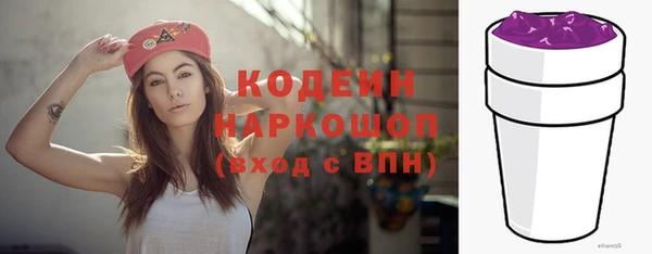 марихуана Беломорск