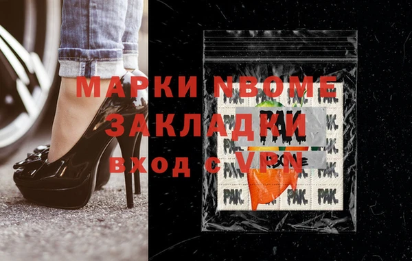марихуана Беломорск