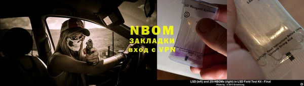 мдпв Новый Уренгой