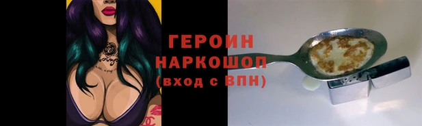 крисы Орехово-Зуево