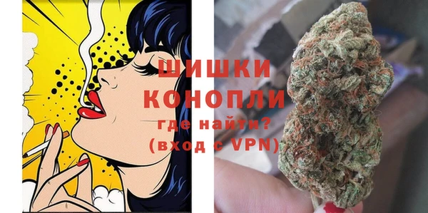 МДМА Балахна