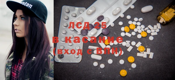 ECSTASY Белоозёрский