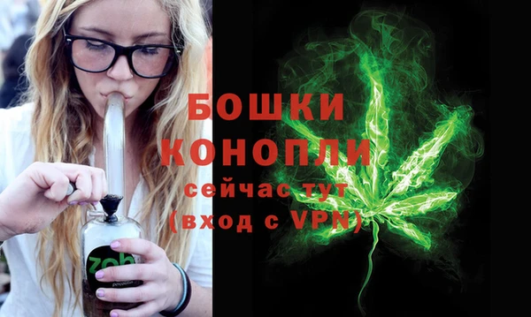 марихуана Беломорск