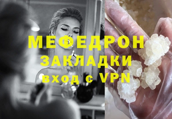 мдма Богородск