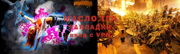 MESCALINE Волоколамск