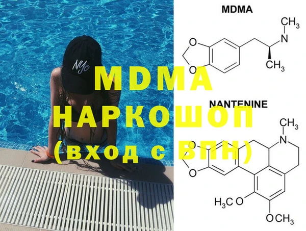 МДМА Балахна