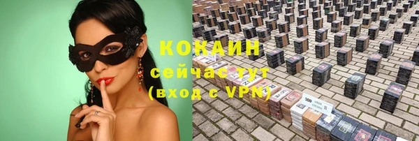 альфа пвп VHQ Балабаново