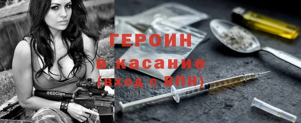 MESCALINE Волоколамск