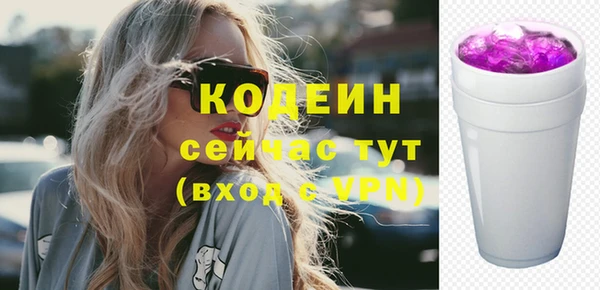 первитин Баксан