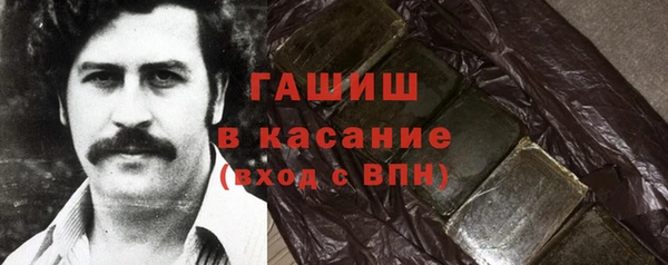 альфа пвп VHQ Балабаново