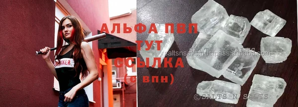 скорость mdpv Белокуриха