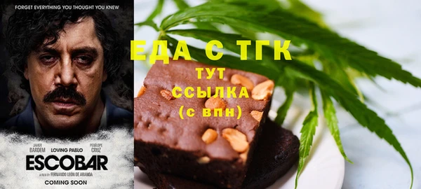 МДМА Балахна
