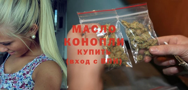 скорость mdpv Белокуриха