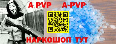 соль ск Волжский