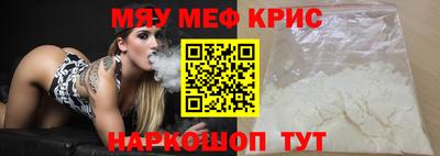 ALPHA PVP Бугуруслан
