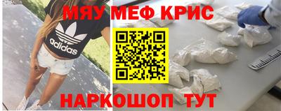 ALPHA PVP Будённовск