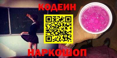 ALPHA PVP Бугуруслан