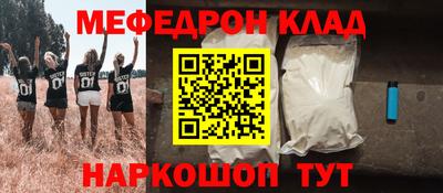 гашишное масло Волжск