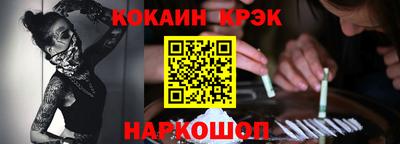 соль ск Волжский