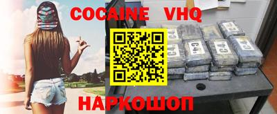 а пвп мука Волгодонск