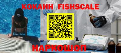 соль ск Волжский