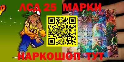 гашишное масло Волжск