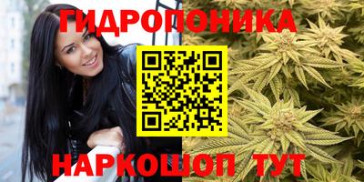 гашишное масло Волжск